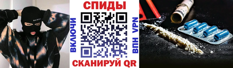 АМФ VHQ  закладка  Лысьва 