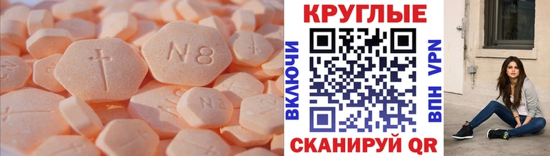 Ecstasy Philipp Plein  Лысьва 