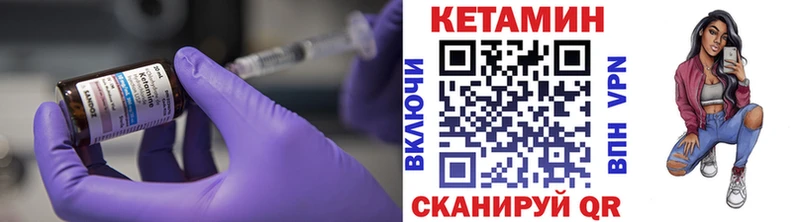 где продают наркотики  Лысьва  КЕТАМИН ketamine 