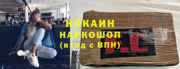 прущие крисы Вязники