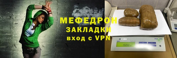 прущие крисы Вязники