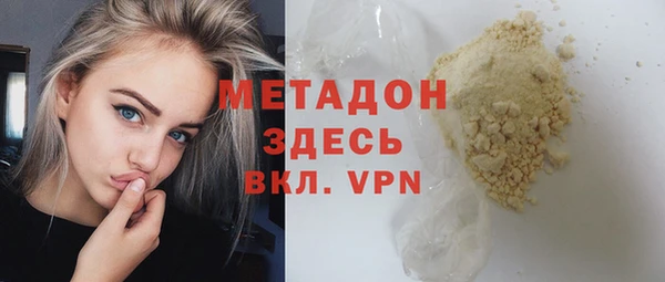 прущие крисы Вязники