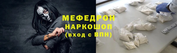 дмт Вяземский