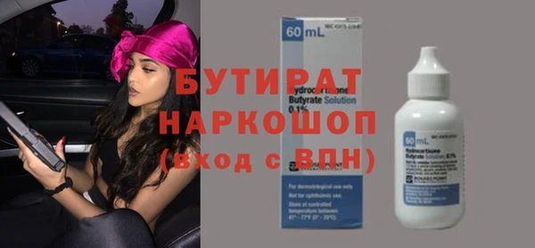 дмт Вяземский