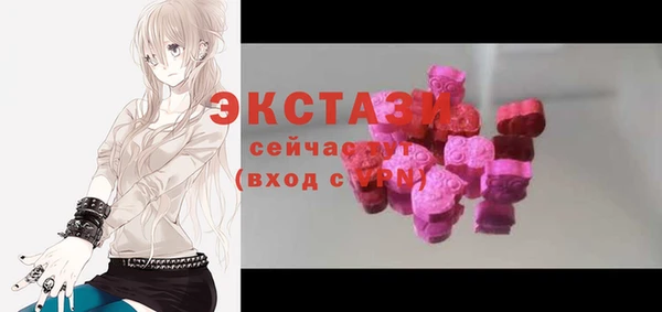 прущие крисы Вязники
