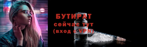 крисы Волоколамск