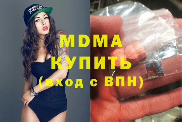 apvp Вязьма