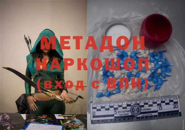 дмт Вяземский
