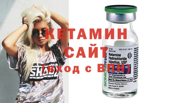 прущие крисы Вязники