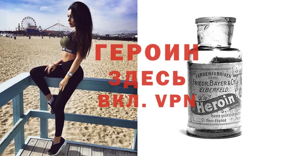прущие крисы Вязники