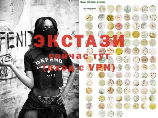 прущие крисы Вязники