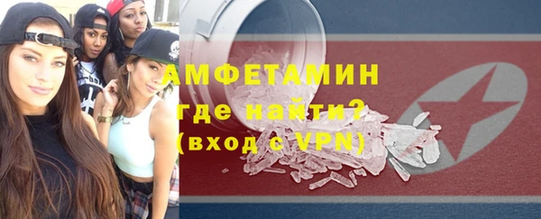 прущие крисы Вязники