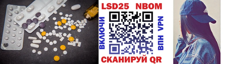 LSD-25 экстази кислота Лысьва