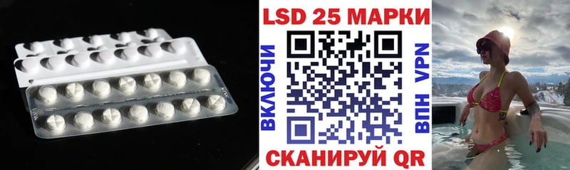 LSD-25 экстази ecstasy  магазин продажи наркотиков  Лысьва 