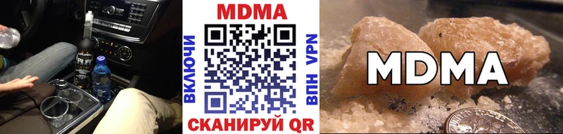 хочу Лысьва MDMA Molly