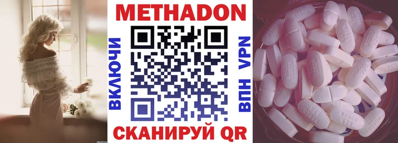 МЕТАДОН белоснежный  закладки  Лысьва 