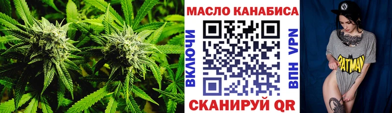 наркошоп  Лысьва  ТГК вейп с тгк 